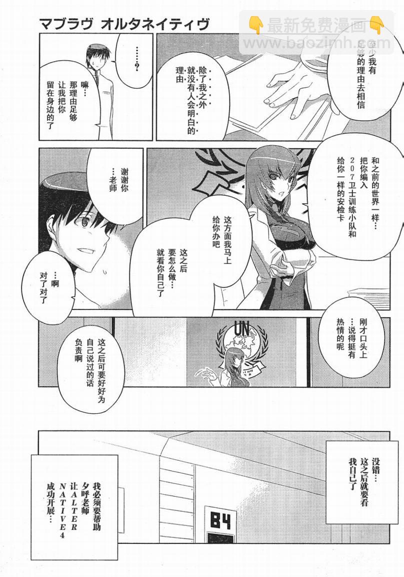 第01话27