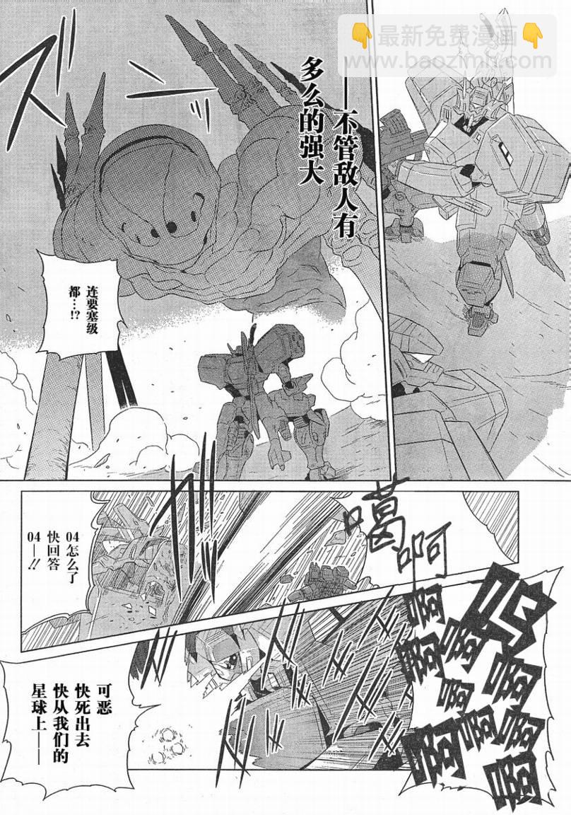 第01话3