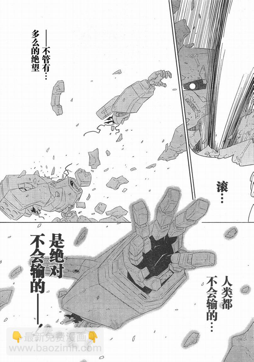 第01话4