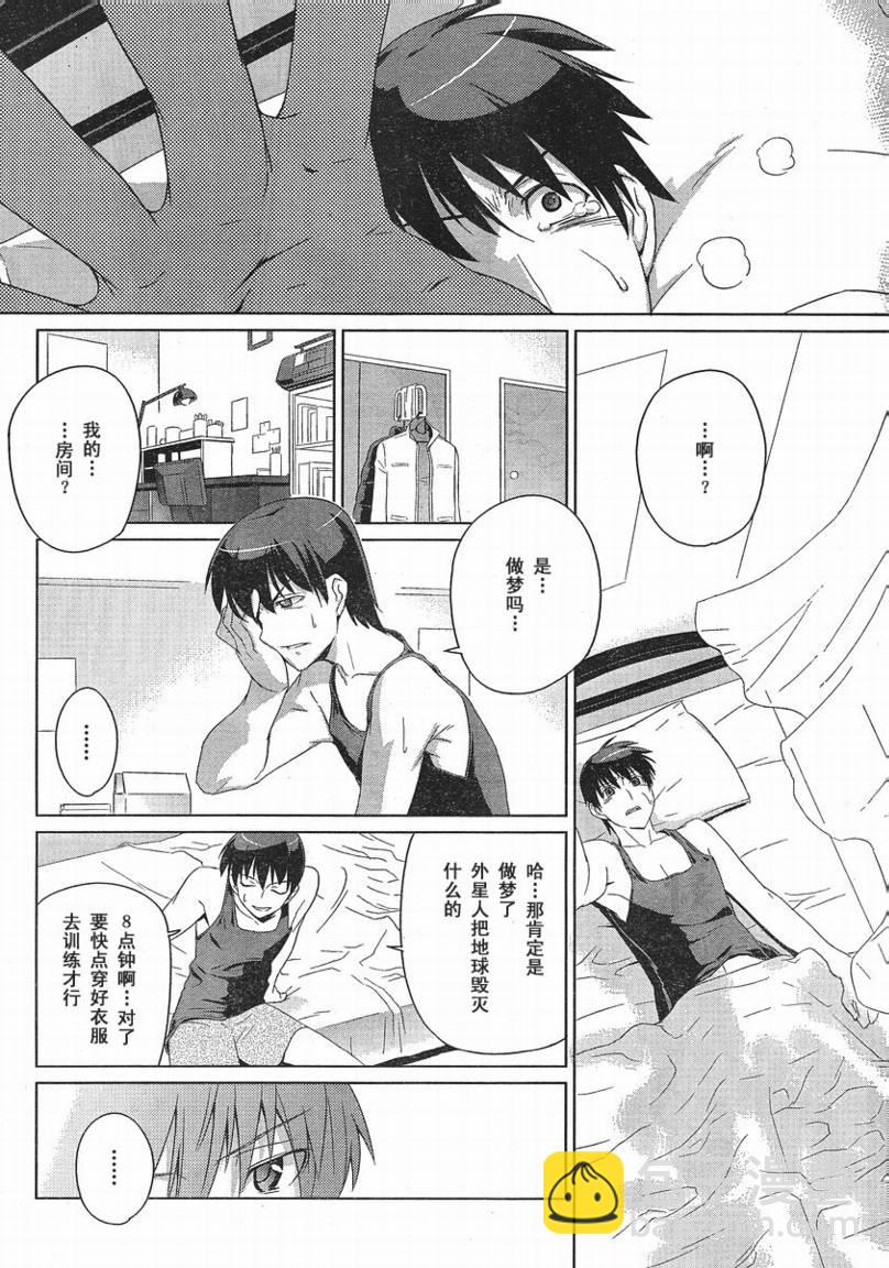 第01话5