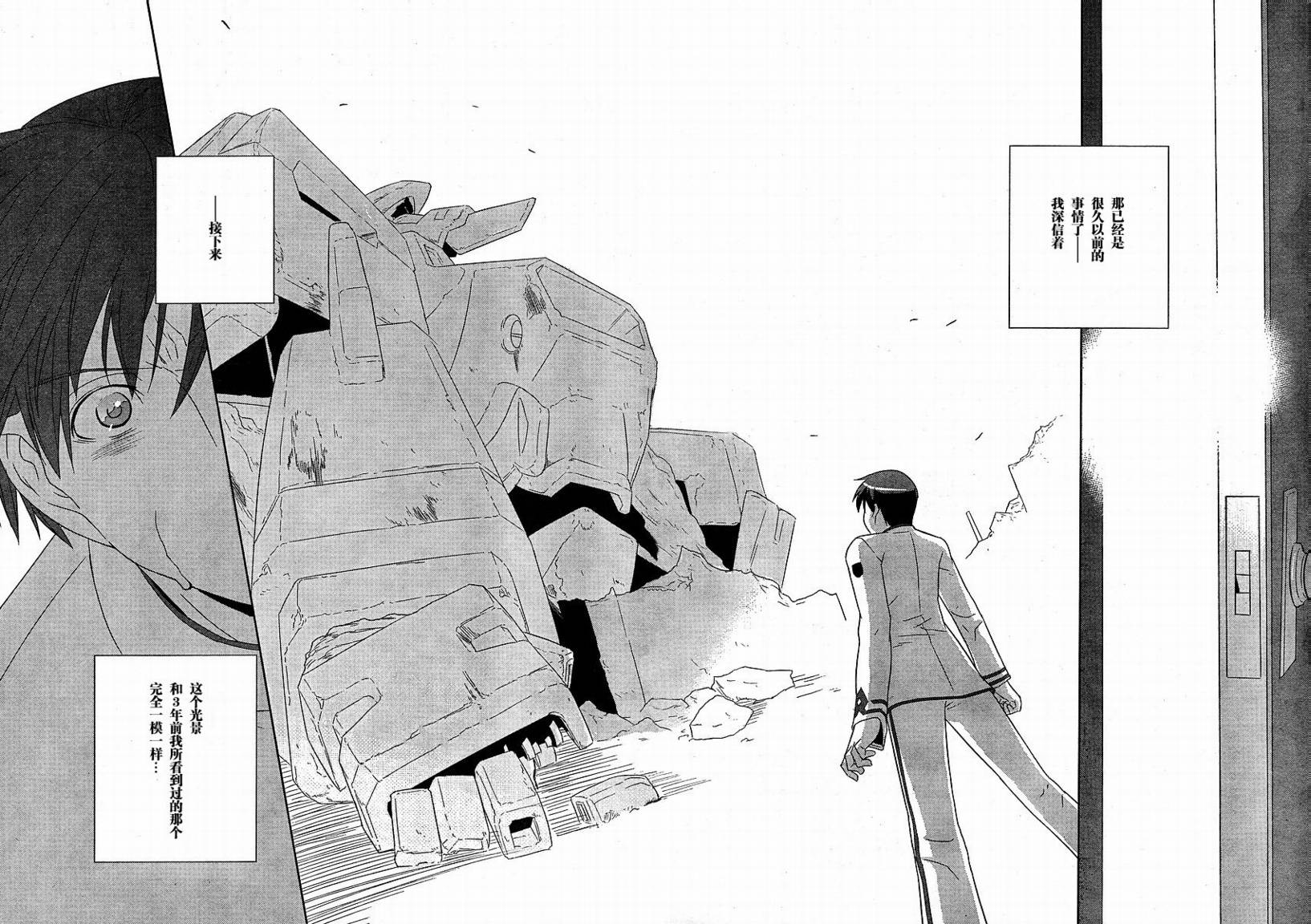 第01话7