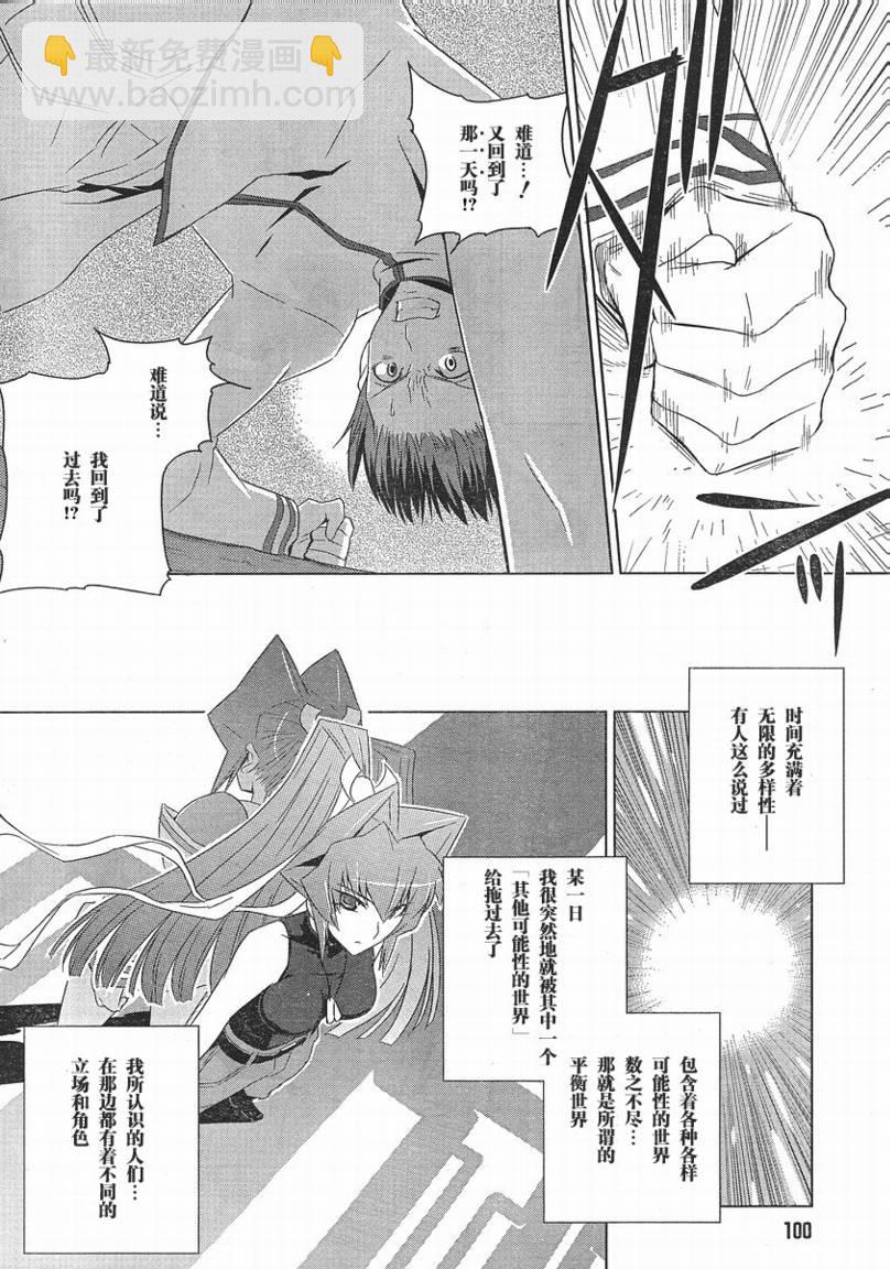 第01话8