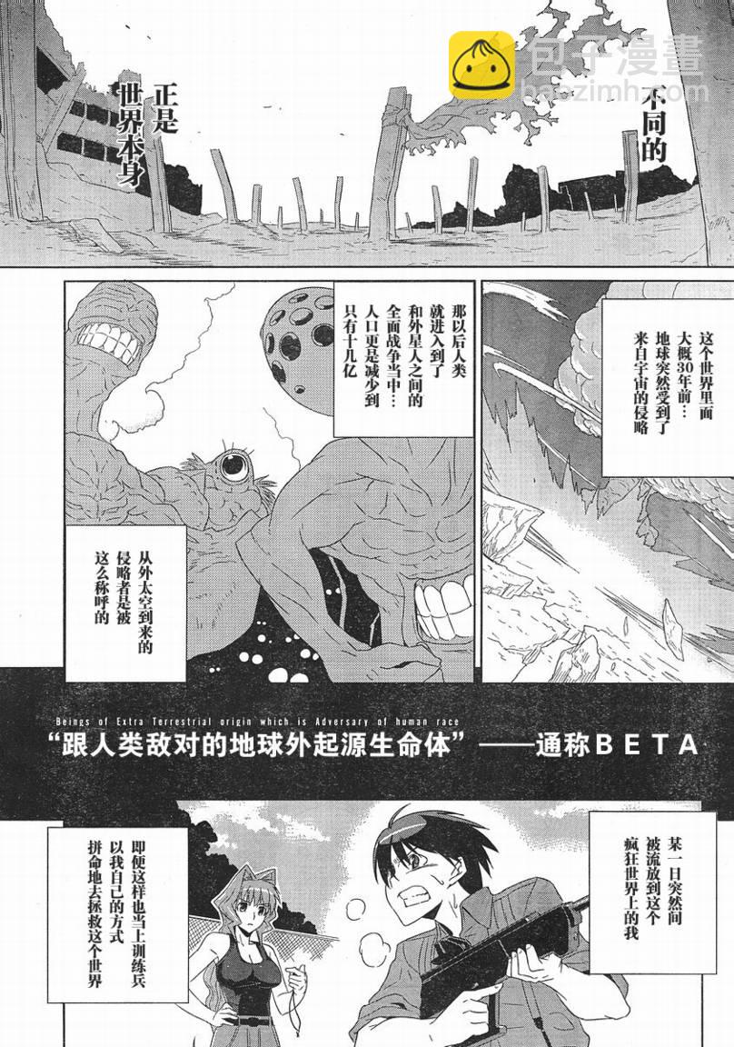 第01话9