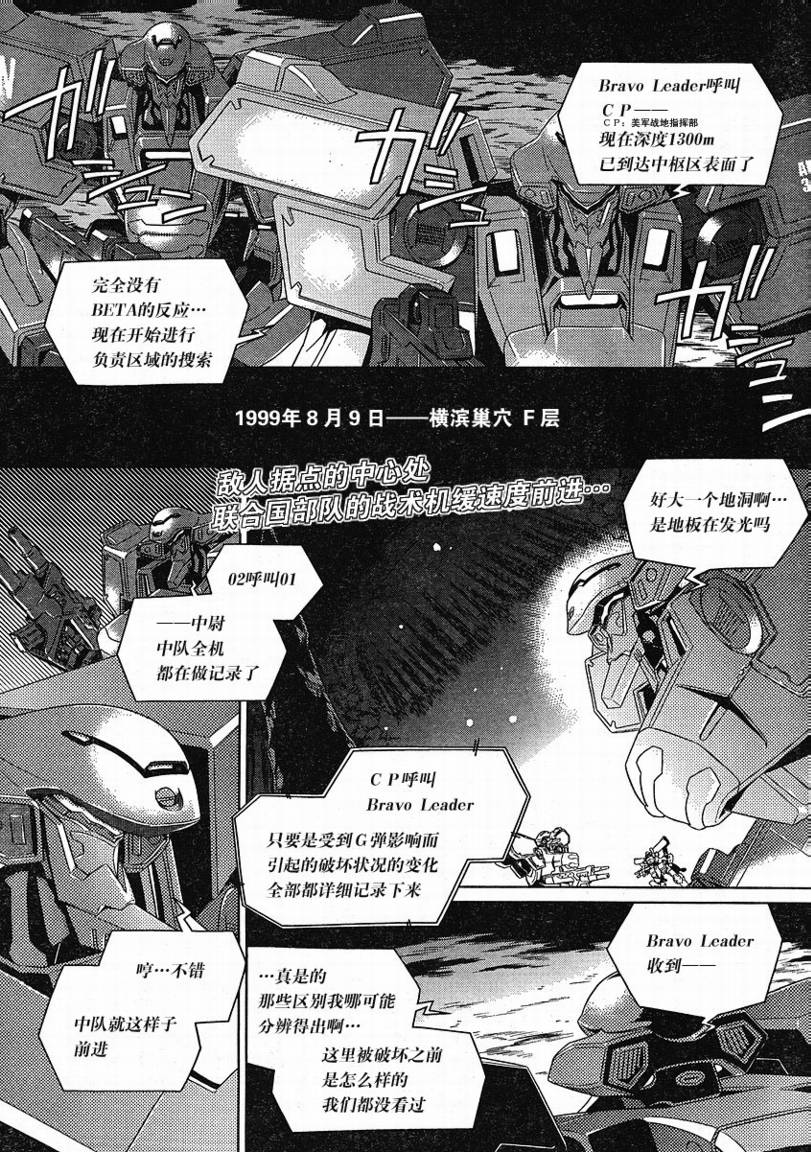 第02话0