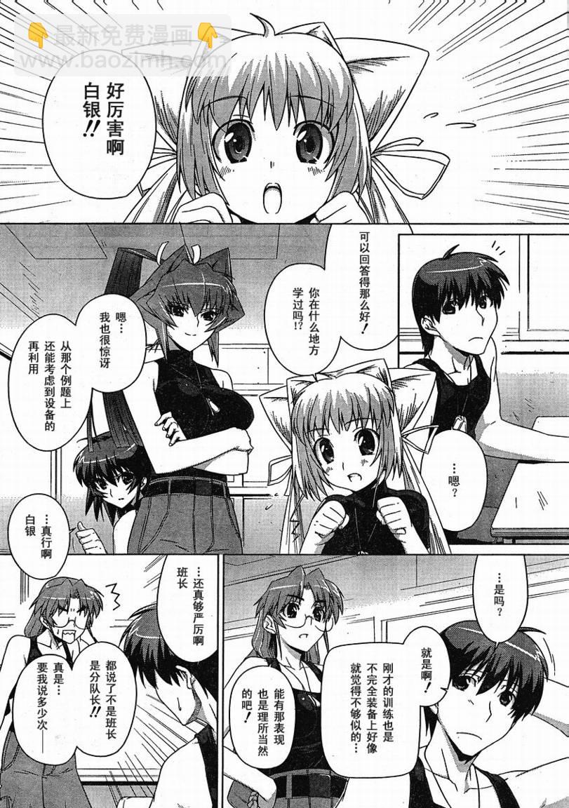 第02话10