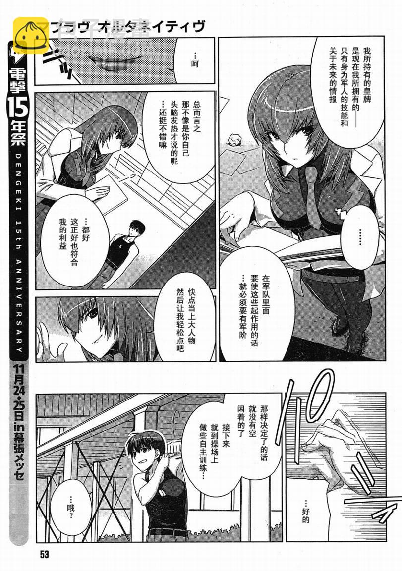 第02话15