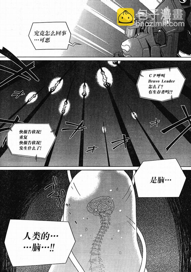 第02话2