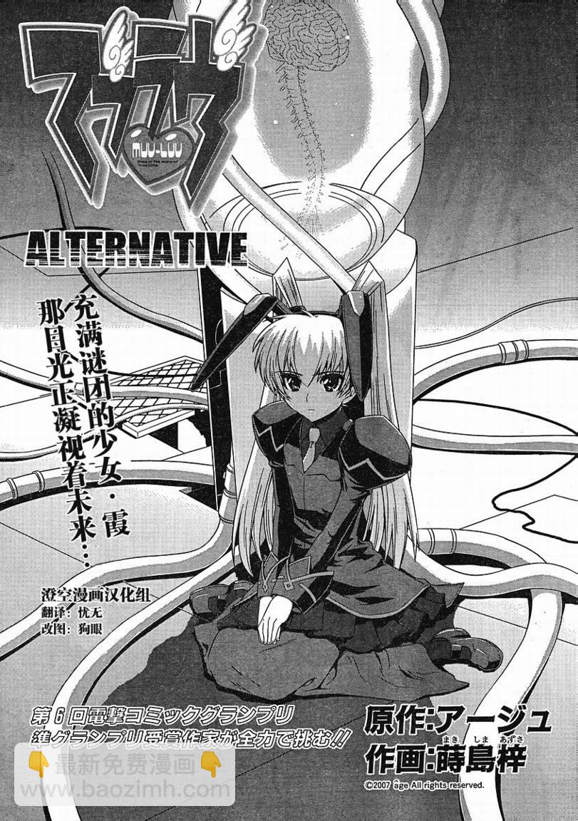 第02话3