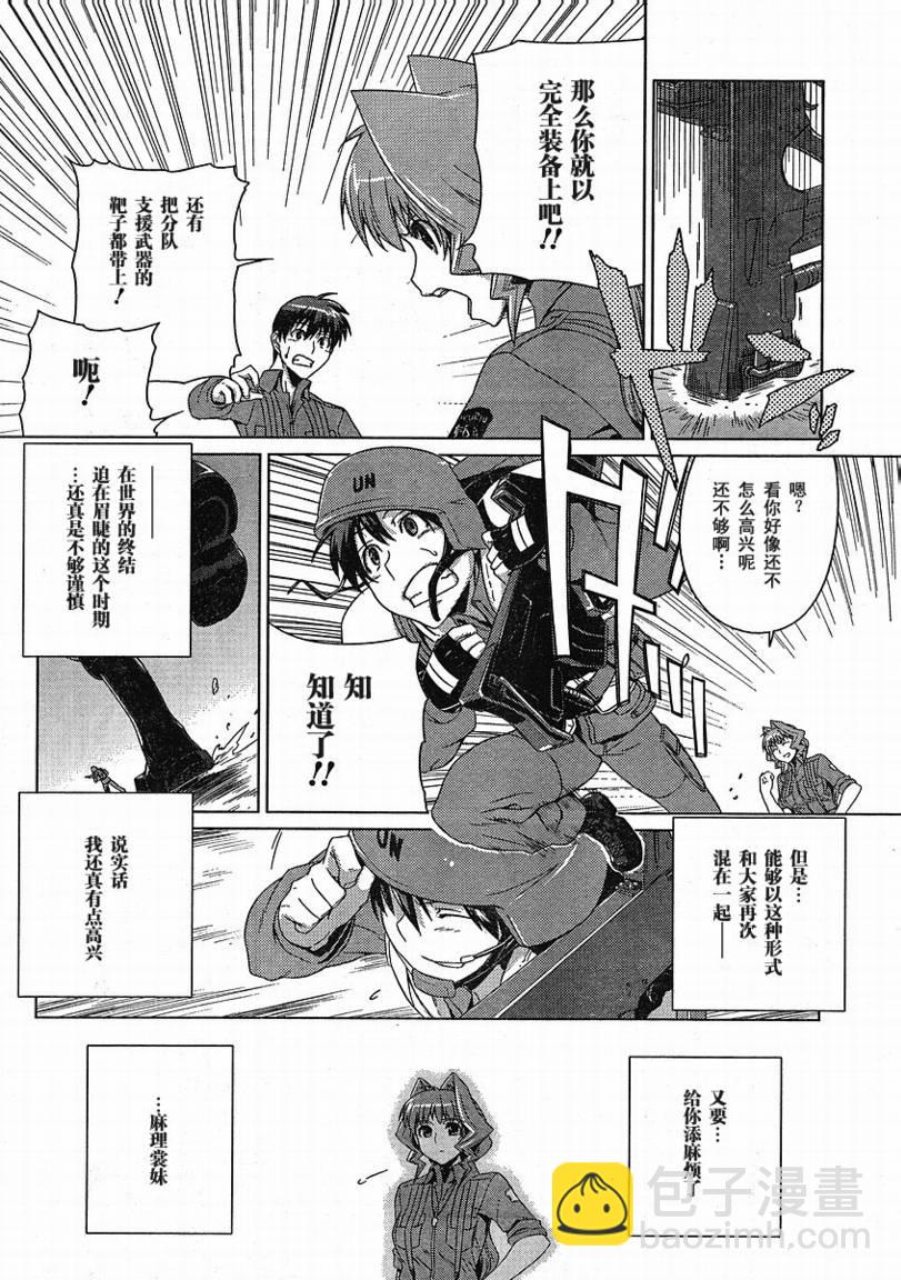 第02话6