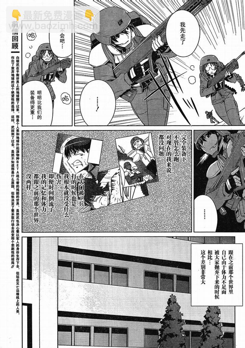 第02话7