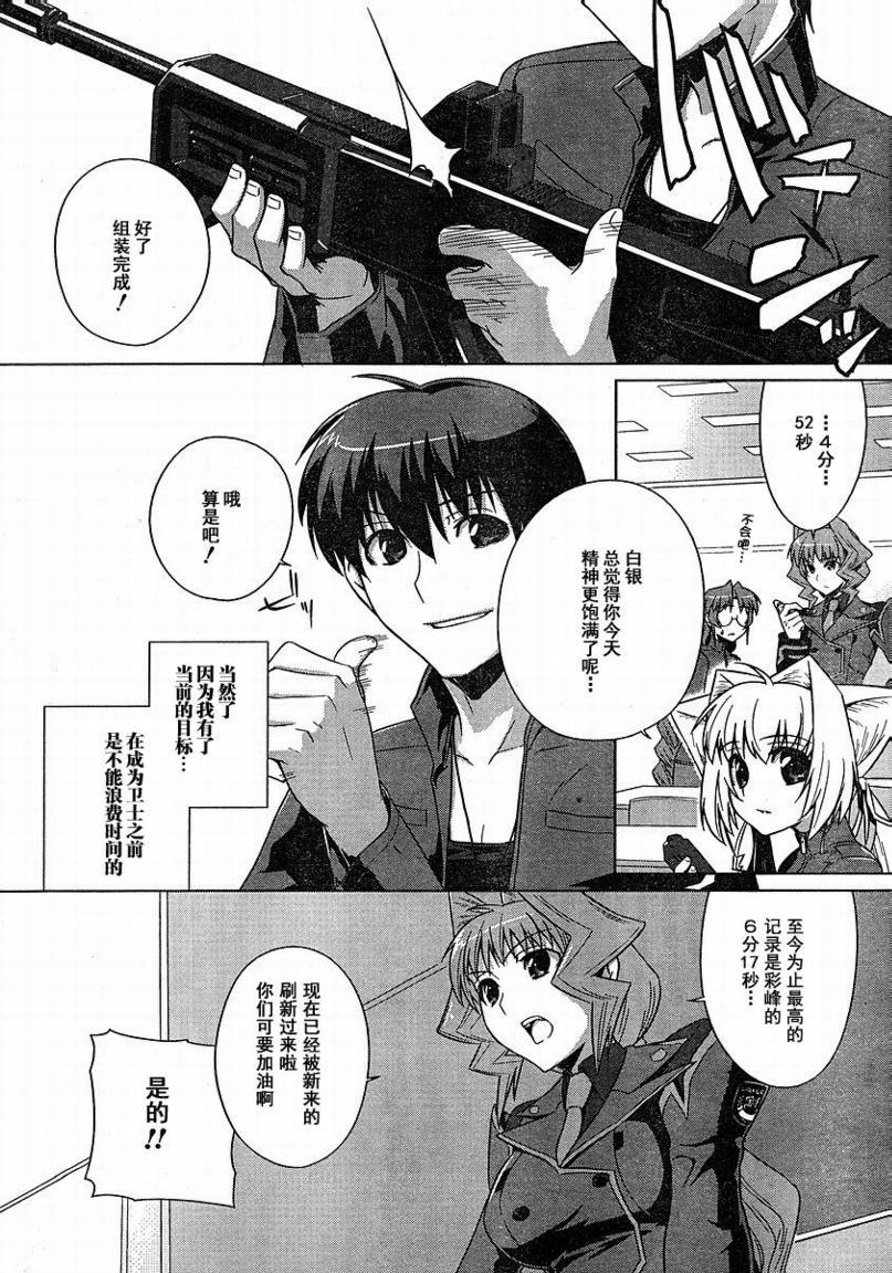 第03话1