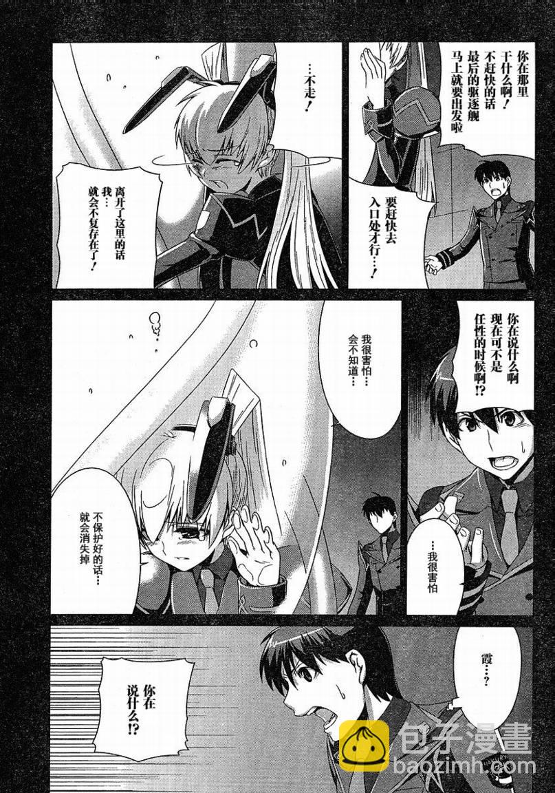第03话10