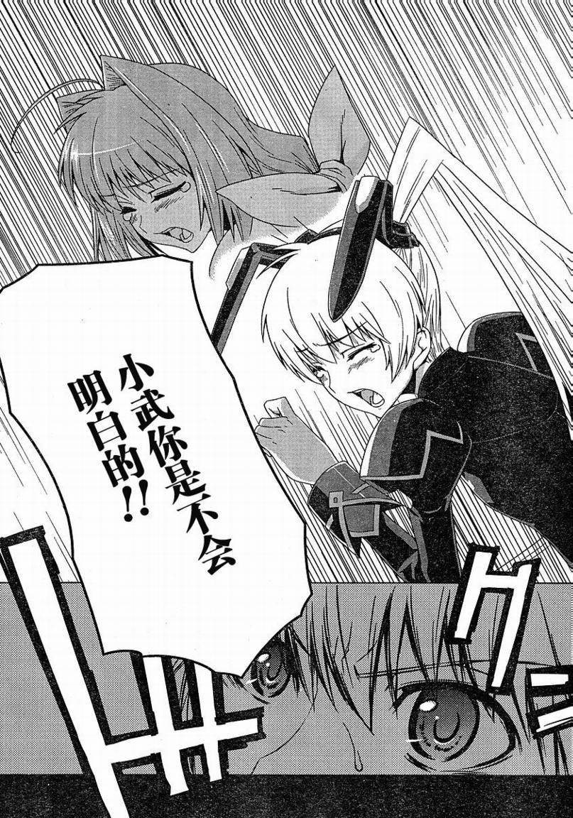 第03话11