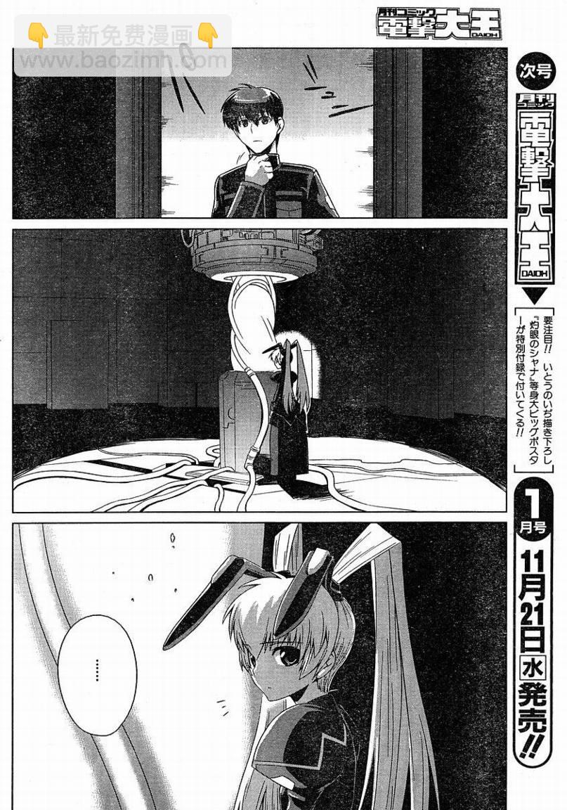 第03话13