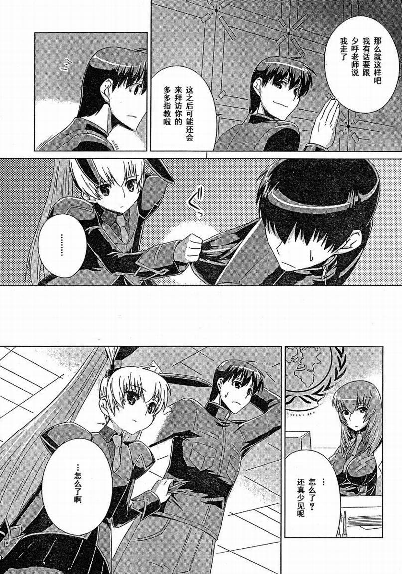 第03话16