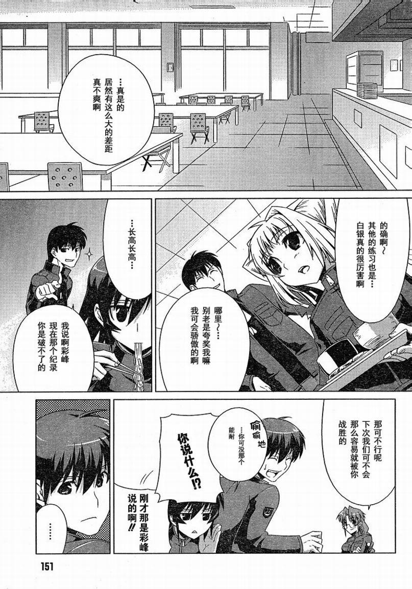 第03话2