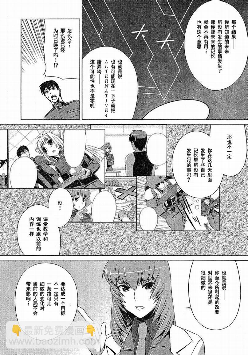 第03话22