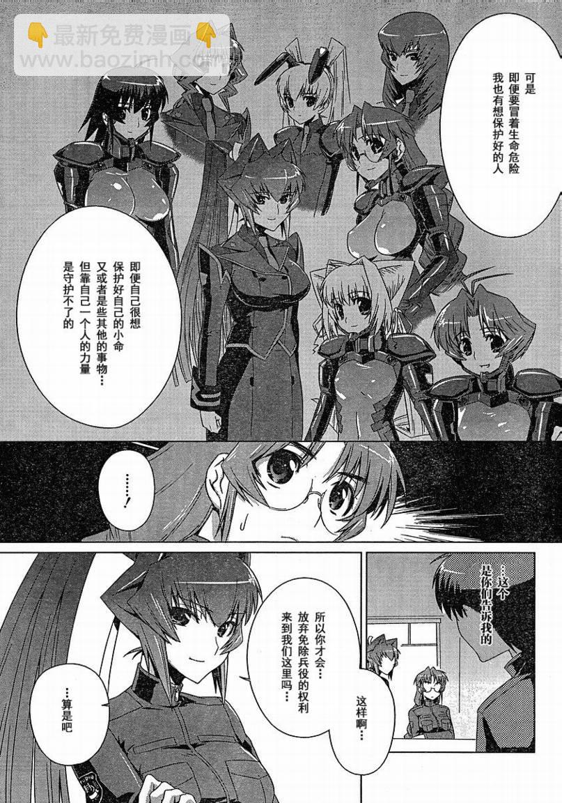 第03话4