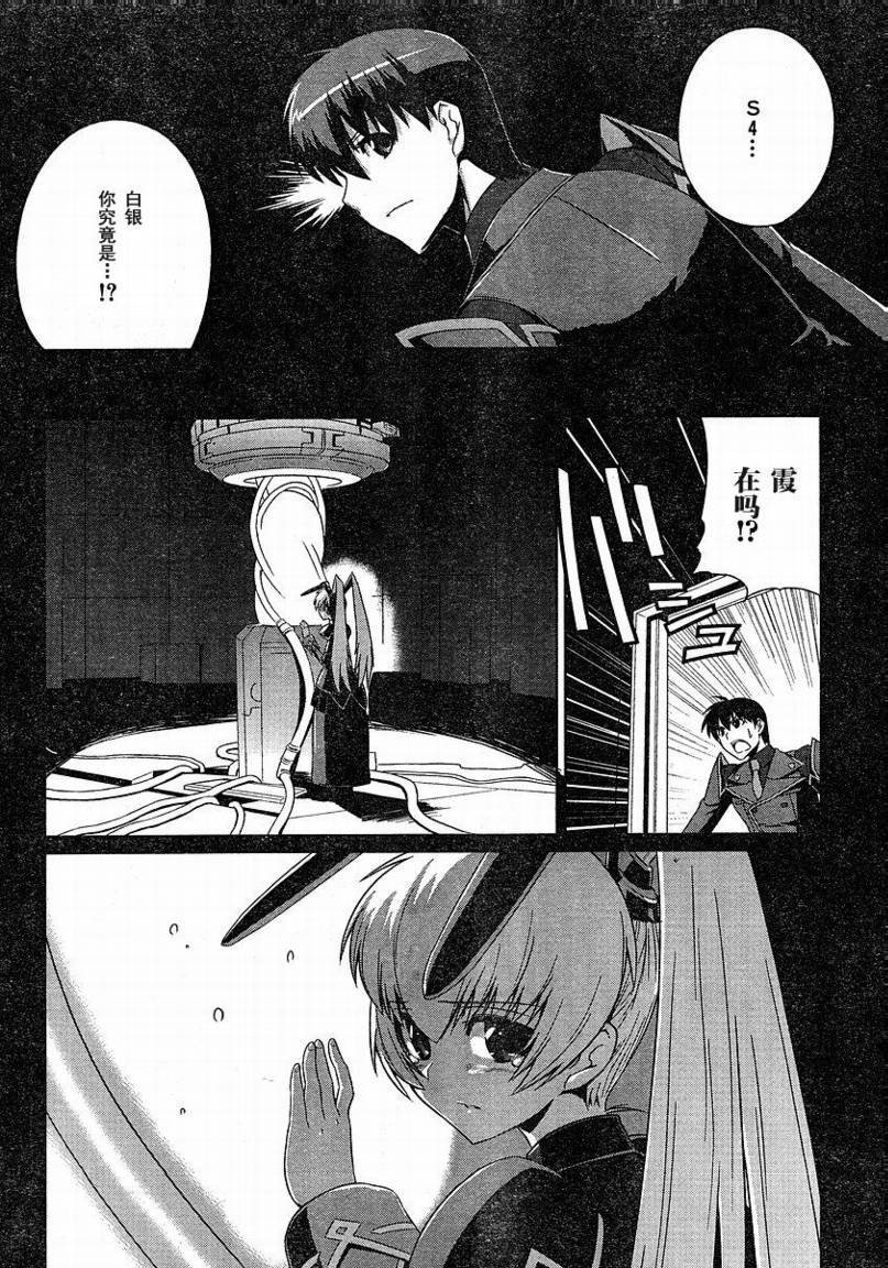 第03话9