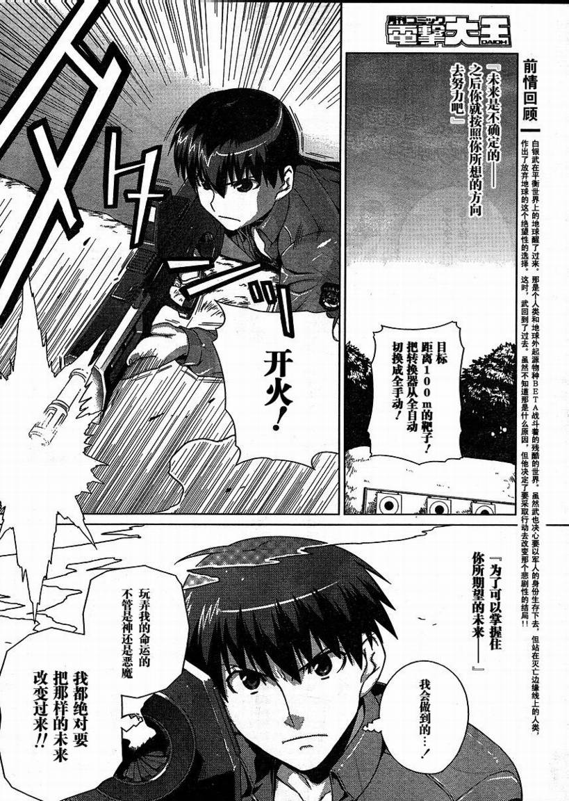 第04话1