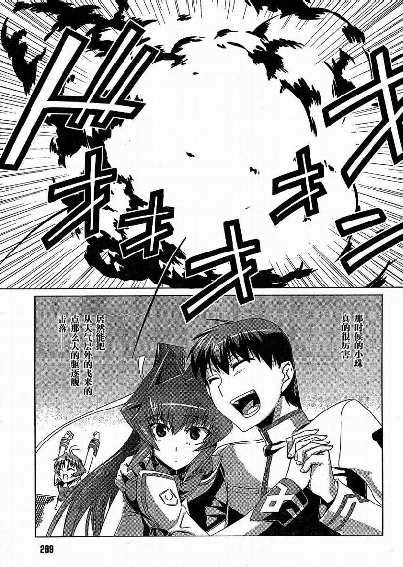 第04话10