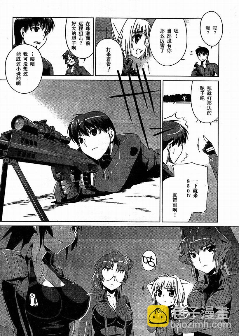第04话13