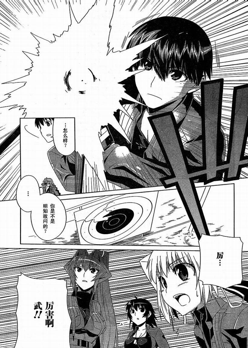 第04话14