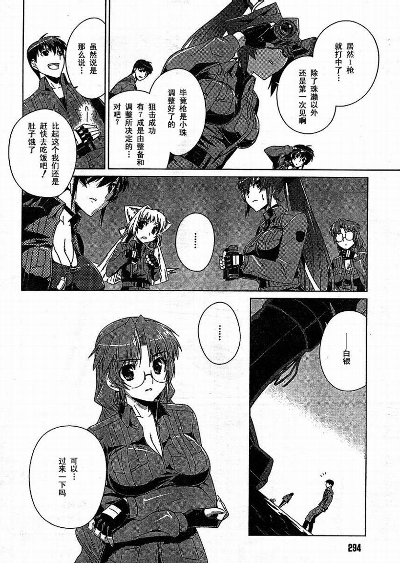 第04话15