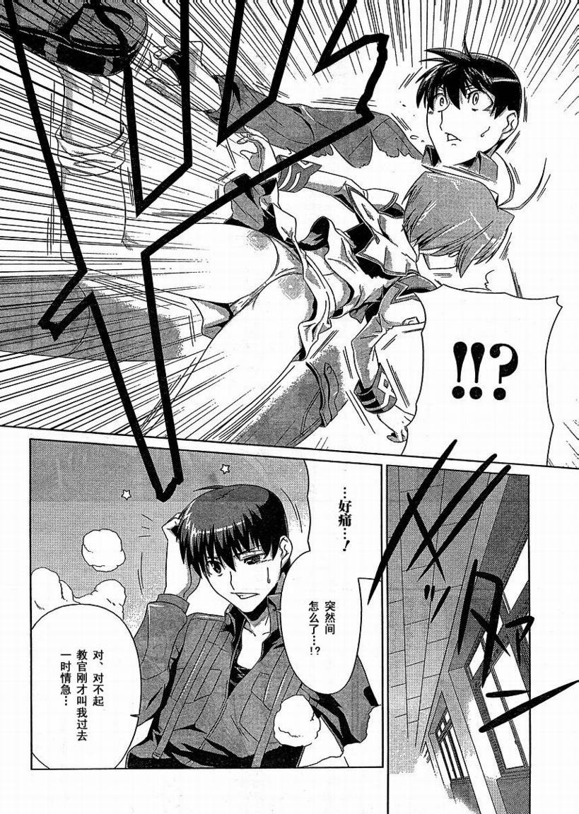 第04话21