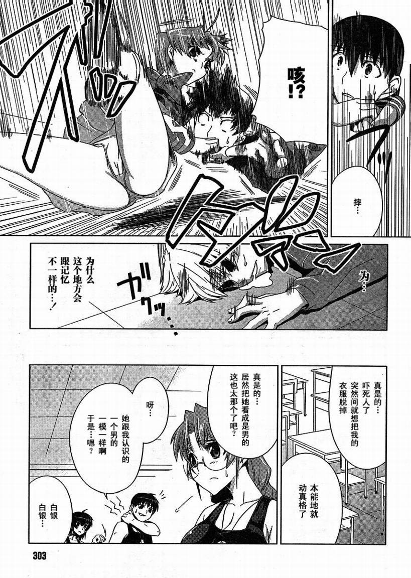 第04话24