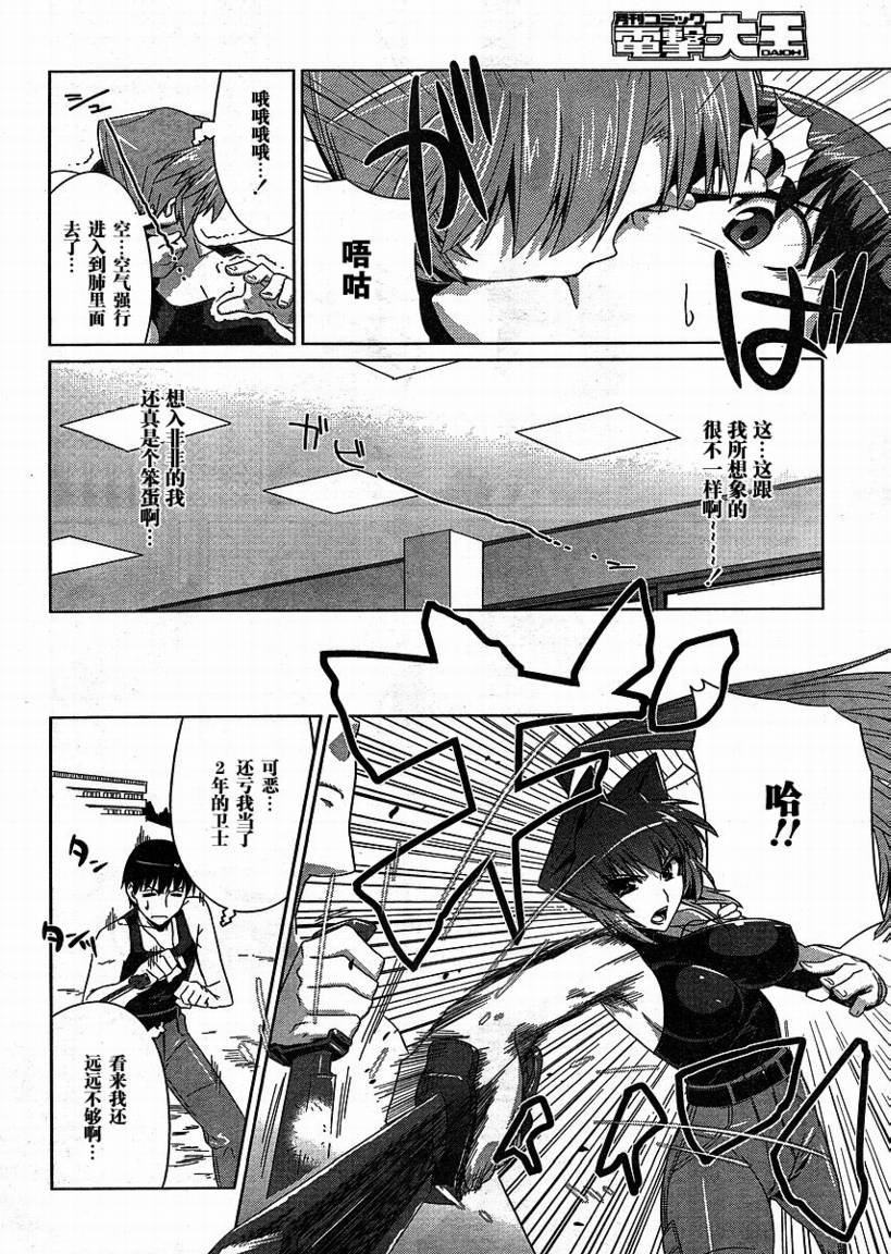 第04话27