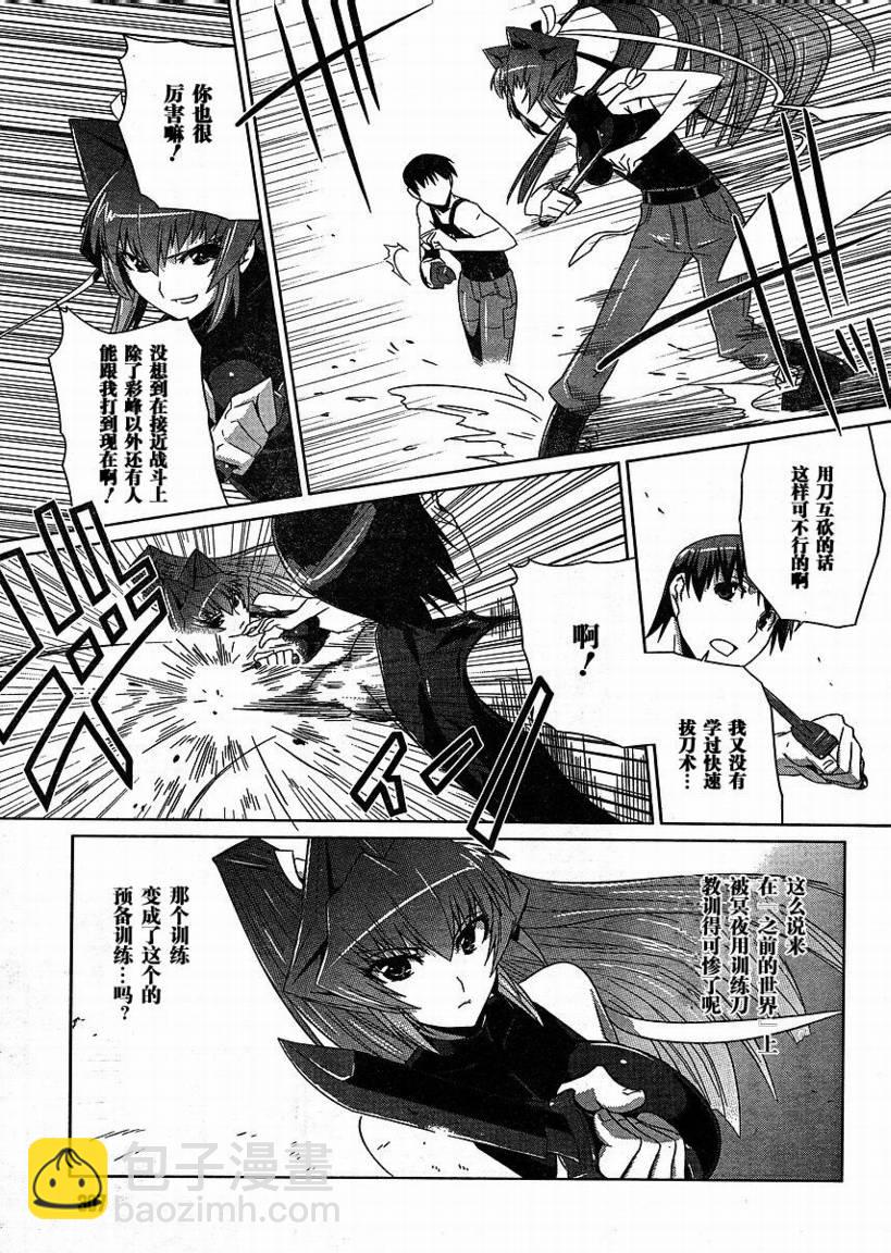第04话28