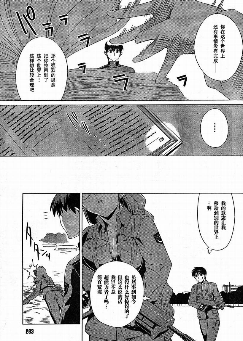 第04话4