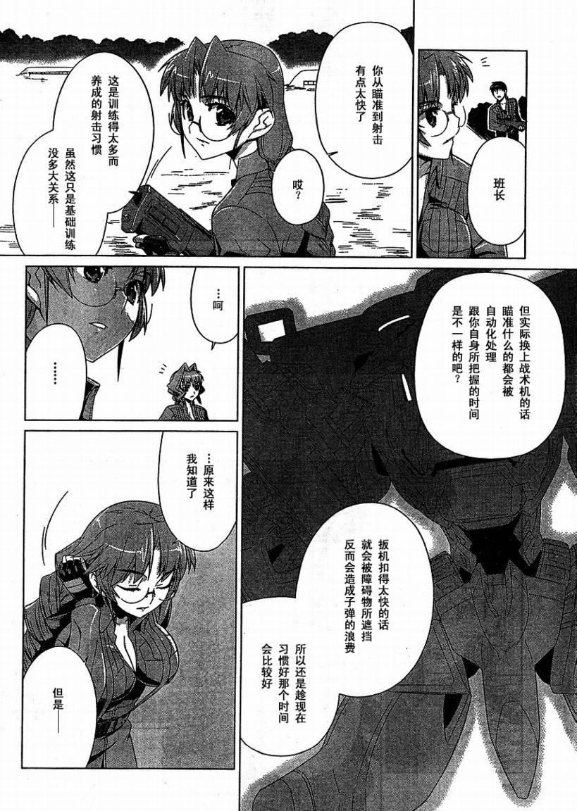 第04话5