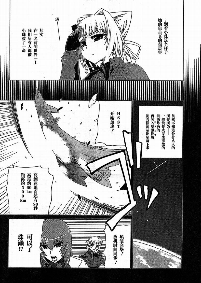 第04话7
