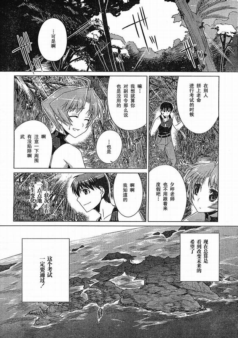 第05话1