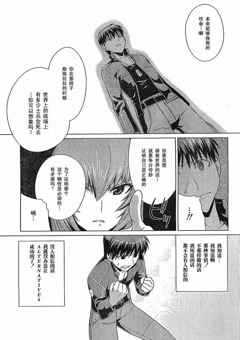 第05话10