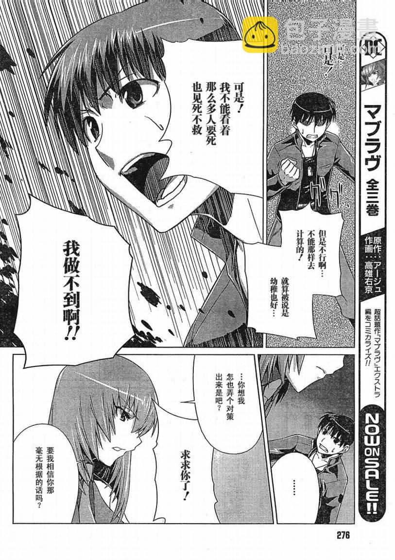 第05话11
