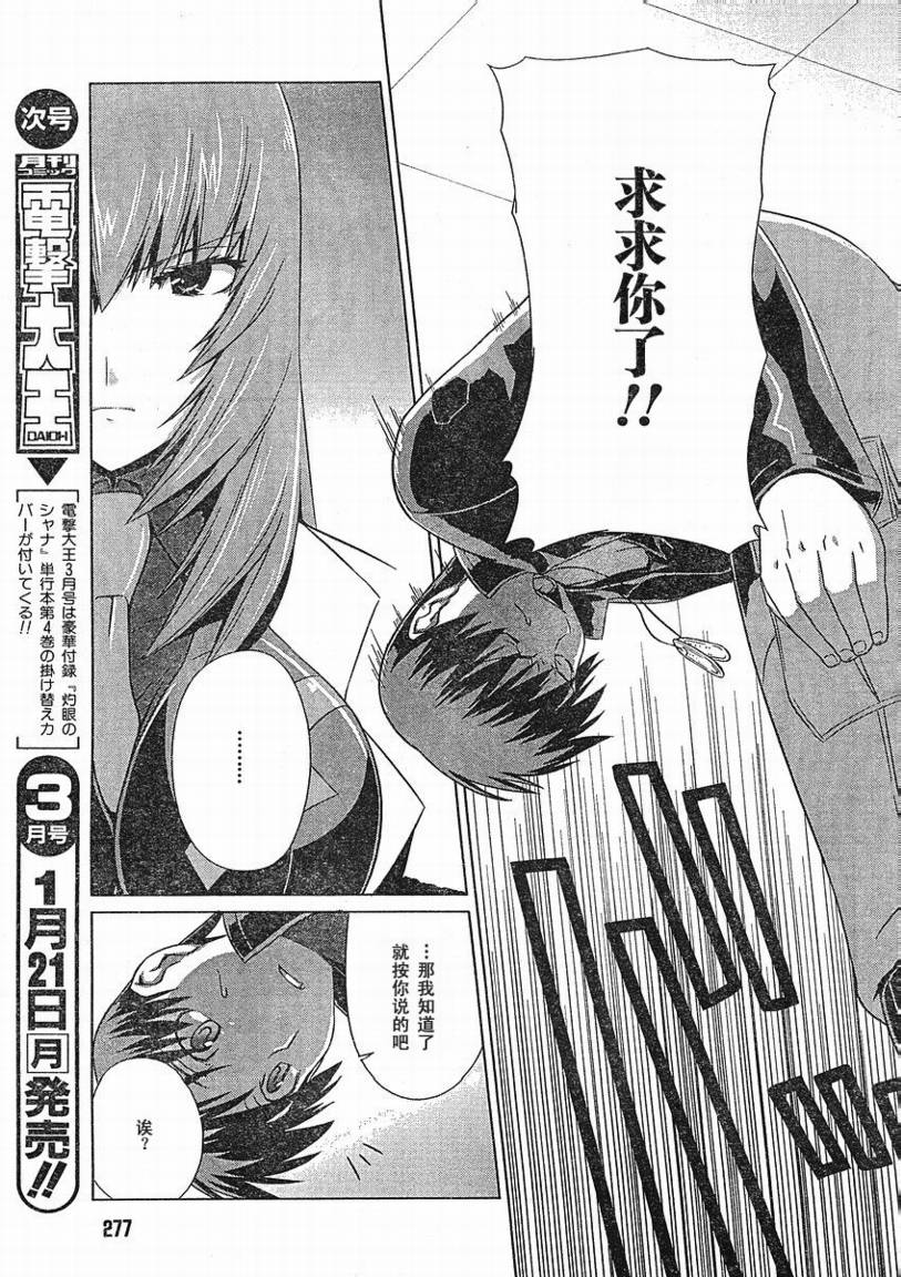 第05话12