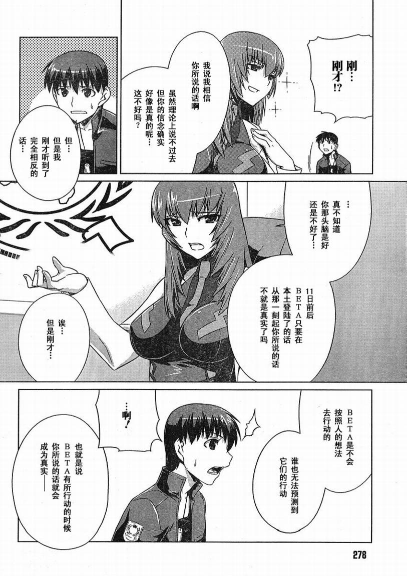 第05话13