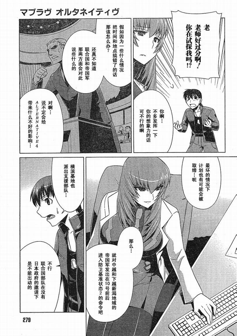 第05话14