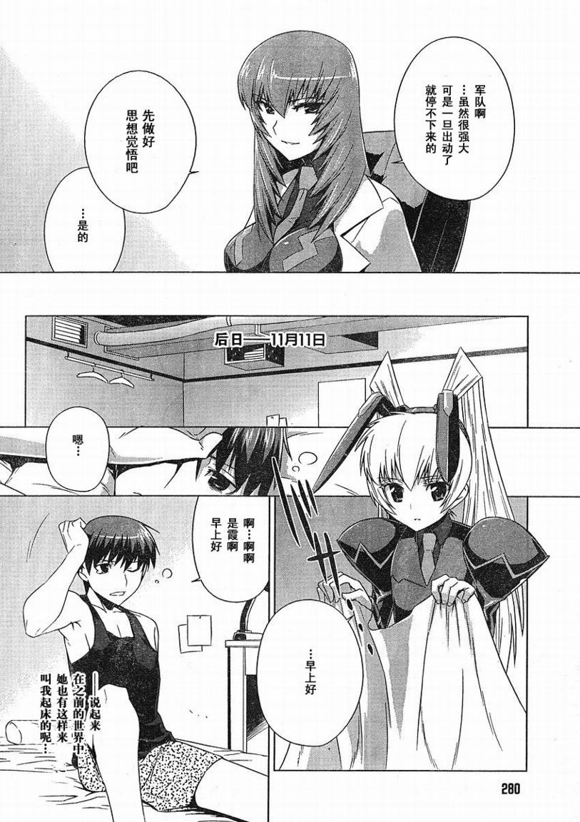 第05话15