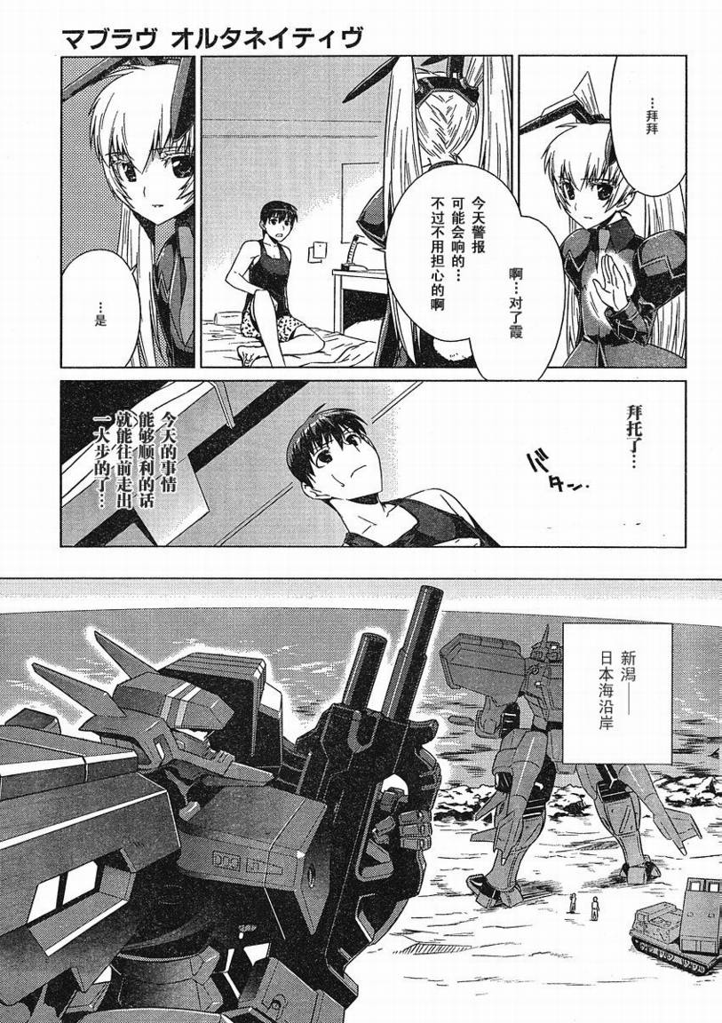 第05话16