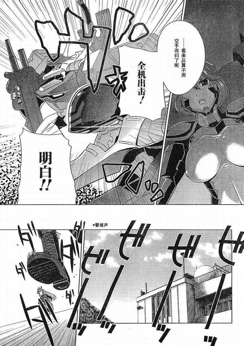 第05话18