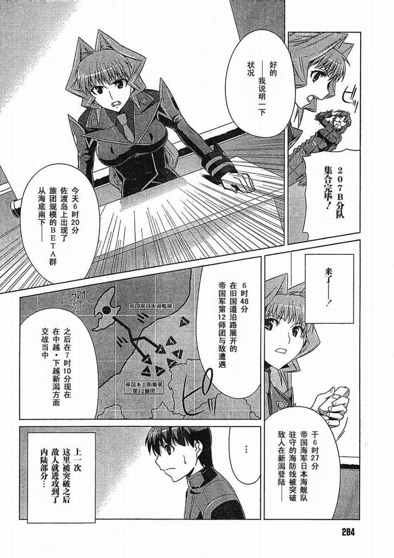 第05话19