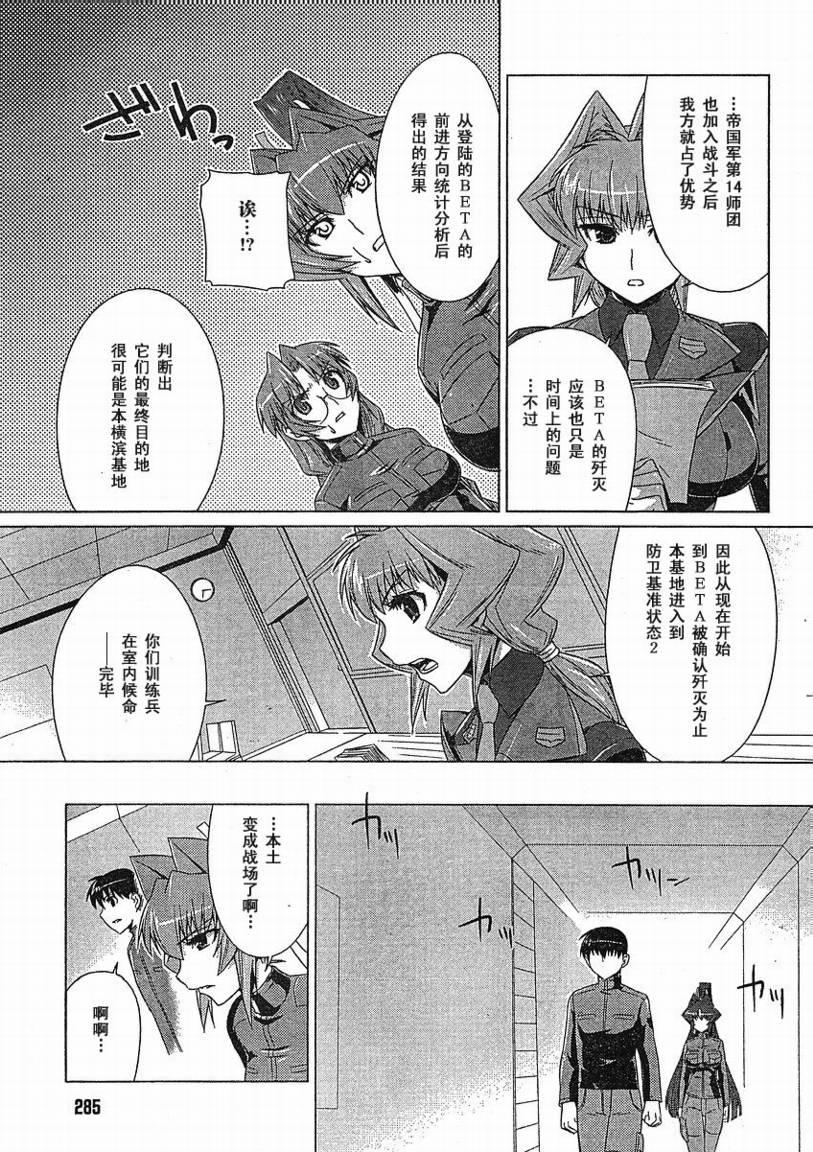 第05话20