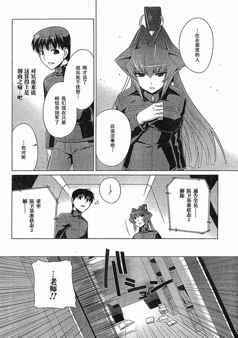 第05话21