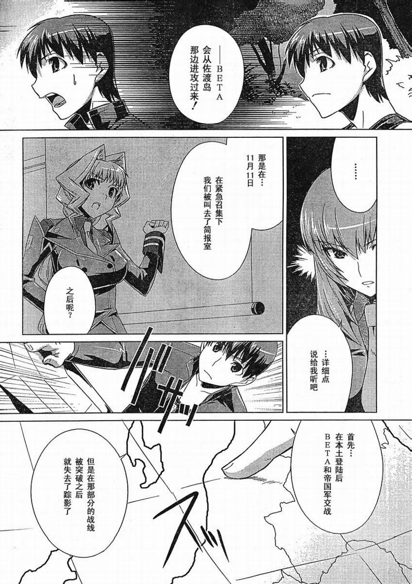 第05话3