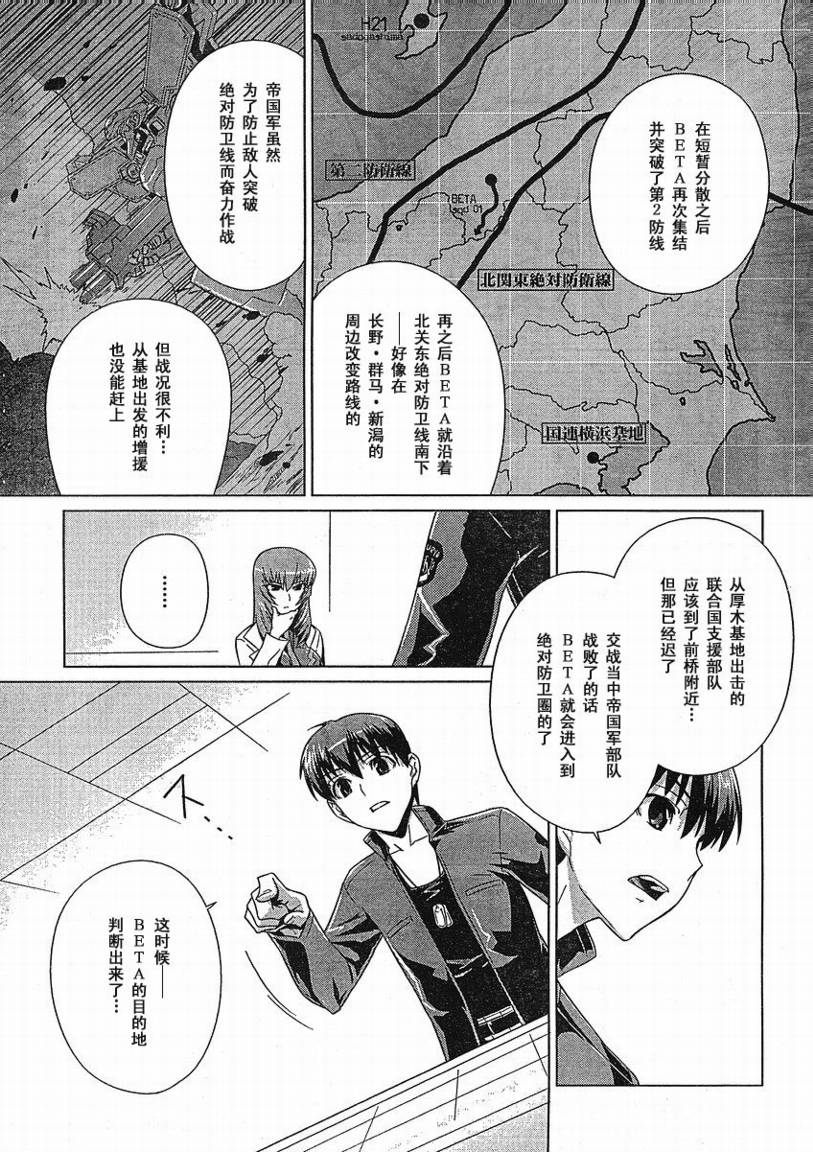 第05话4