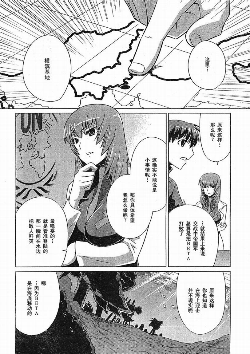 第05话5